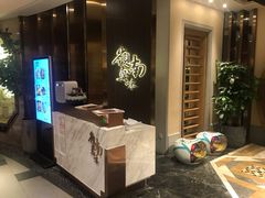 门面-岭南真味·匠心粤菜(K11店)