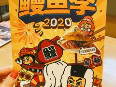 -元气寿司(新城市广场店)