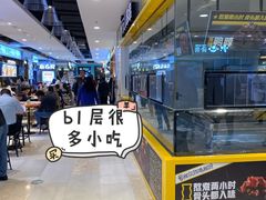 -新世界大丸百货