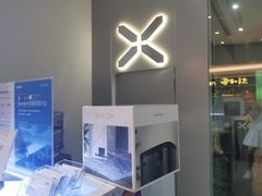 -XGIMI极米投影(壹方城店)