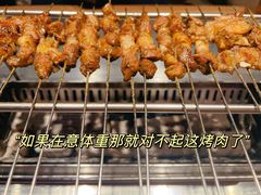-绿地三只羊羊肉串(万科店)
