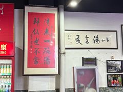 -化三驴肉汤(金明东街店)