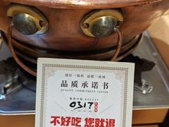 -0317火锅鸡·清真(正达店)