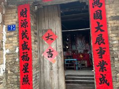 -泰宁旅游风景名胜区
