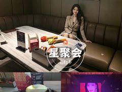 -星聚会KTV(西湖银泰店)