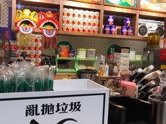 -美芝莲(东方宝泰店)