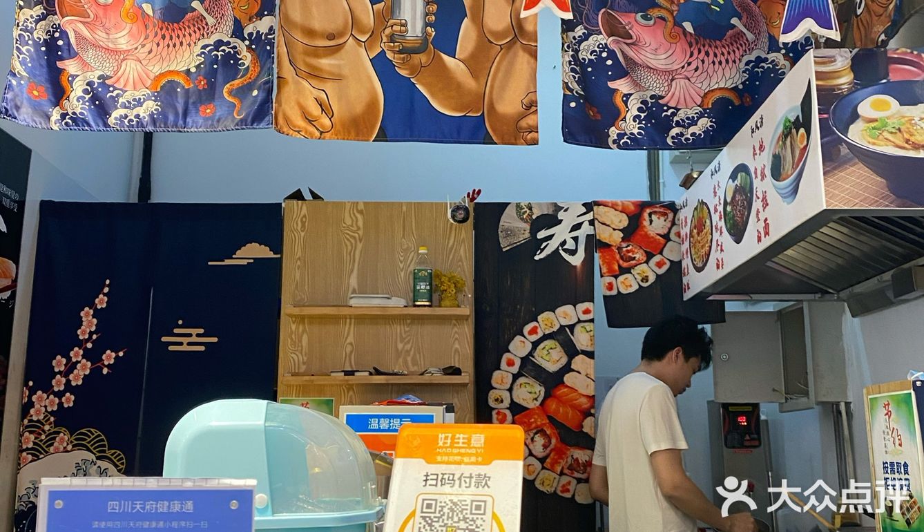 地狱拉面汤，辣爽半身汗[呲牙]