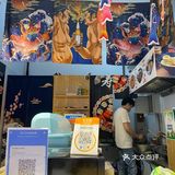 地狱拉面汤，辣爽半身汗[呲牙]