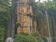 -峨眉山风景名胜区