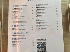 菜单-VOYAGE COFFEE(北锣鼓巷店)