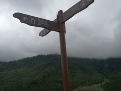 -硗碛藏寨·神木垒景区