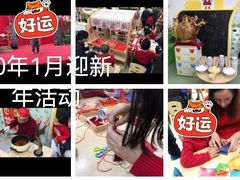 -美加国际幼儿园(四季青校区)