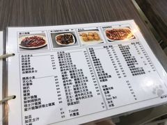 菜单-新记餐厅(香槟大厦店)