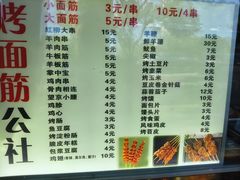 -秦老大西安羊肉泡馍馆(健德门店)