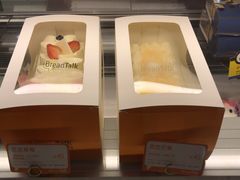 -BreadTalk面包新语·烘焙蛋糕(深业上城店)