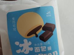 -皇冠幸福里动物奶油生日蛋糕(万达店)