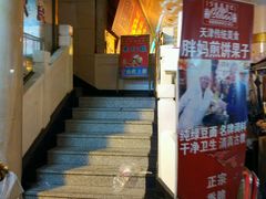 门面-果仁张(食品街店)