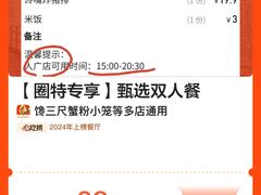 -馋三尺蟹粉小笼(人民广场店)