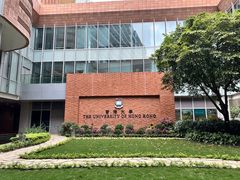 -香港大学