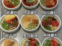 -海底捞火锅(长宁路龙之梦店)