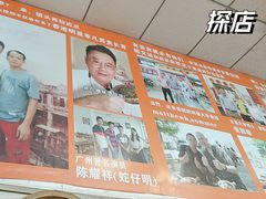 -关氏饮食店