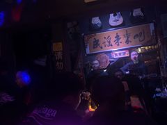 -民谣未来吧