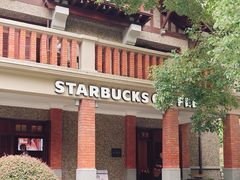 -星巴克臻选(思南公馆店)