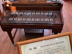 -鼓浪屿钢琴博物馆