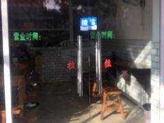 -许记生煎(遵义路店)