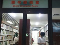 -佛山市图书馆(祖庙路分馆)