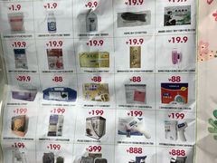 -粤海大药房(粤海广场店)