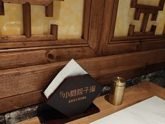 -小隐院子·庭院餐厅(大学城后湖店)