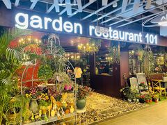 门面-第101座花园餐厅(湖滨88店)