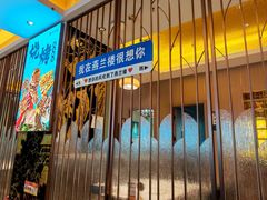 -燕兰楼·清真西北融合菜(亚运村店)