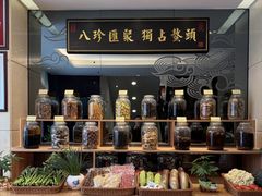 -山泉公馆酒家(天河公园店)