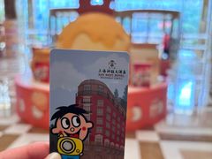 -上海神旺大酒店