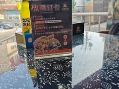 -八两八金·莱芜特色炒鸡(市南漳浦路店)