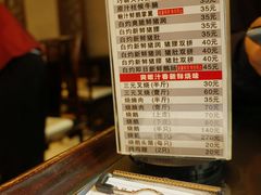 菜单-丽的面家(多宝路店)