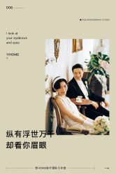 -壹HOME胶片摄影工作室