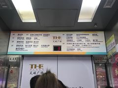-天娱广场