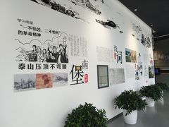 -桐庐规划馆