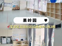-芋儿园托育(鼎太风华店)