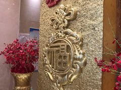 -满汉楼(江畔店)