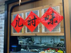 -黑白电视长沙小吃(美林M·LIVE天地东座店)