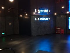 -百丽宫影城(IMAX万象城店)