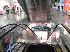 -东兴万宝财富商业广场