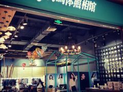-海马体照相馆(大连柏威年购物中心店)