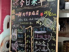-枫泾丁氏烧卖(枫丽路店)