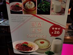 -凤起龙游老面包子(凯德晶品店)