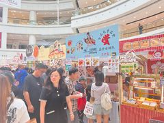 -仲盛世界商城